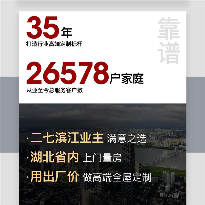 全屋定制衣柜衣帽间电视柜橱柜鞋柜榻榻米收纳柜餐边柜子柜门定做