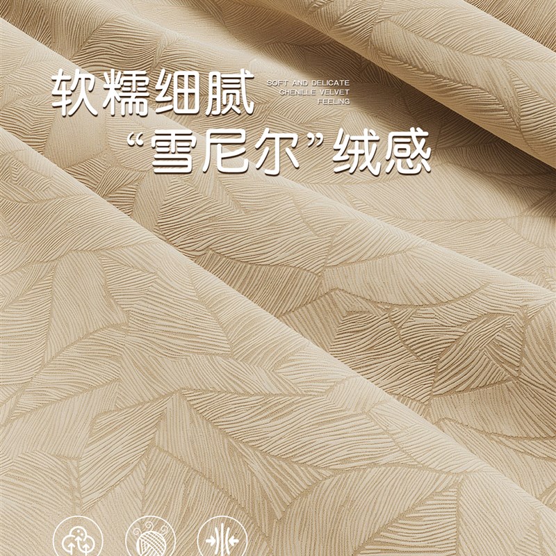 窗帘卧室全遮光2026新款客厅飘窗挂钩式防晒隔热遮阳帘高级感轻奢