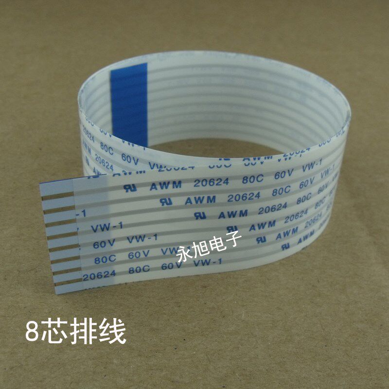 适用精卡PCUT皮卡刻字机数据线割字机下刀排线CT1200 630长线aa