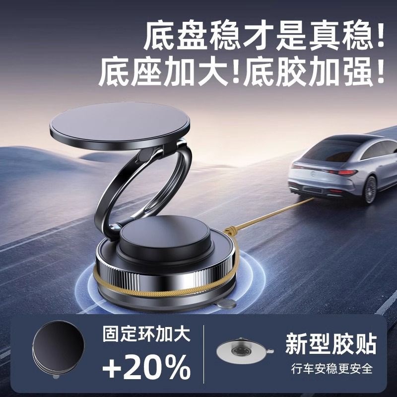 真空吸盘车载支架导航可折叠旋转升降双面磁吸附手机支架桌面