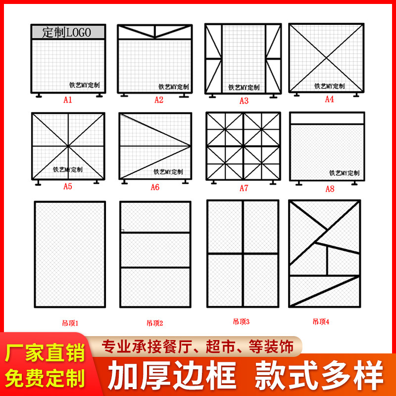 复古工业风铁艺屏风隔断铁丝网酒吧过道装饰护栏饭店围栏吊顶装饰