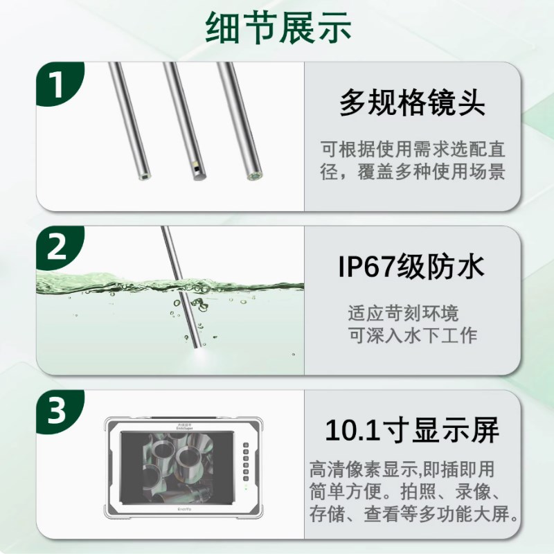 超细1.0-2.8mm内窥镜摄像头检测密缝盲区管道内壁深孔高清内窥镜