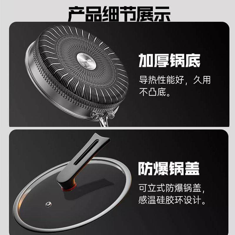 包邮不锈钢全屏蜂窝网纹不粘锅煎锅厂家直供不锈钢煎炒多用一体平