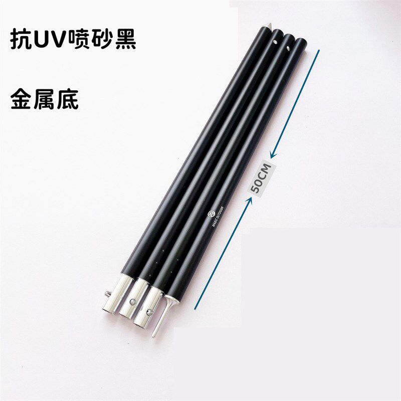 出口品质 一对加粗铝合金 天幕杆露营调节门厅遮阳篷布支撑杆凉棚
