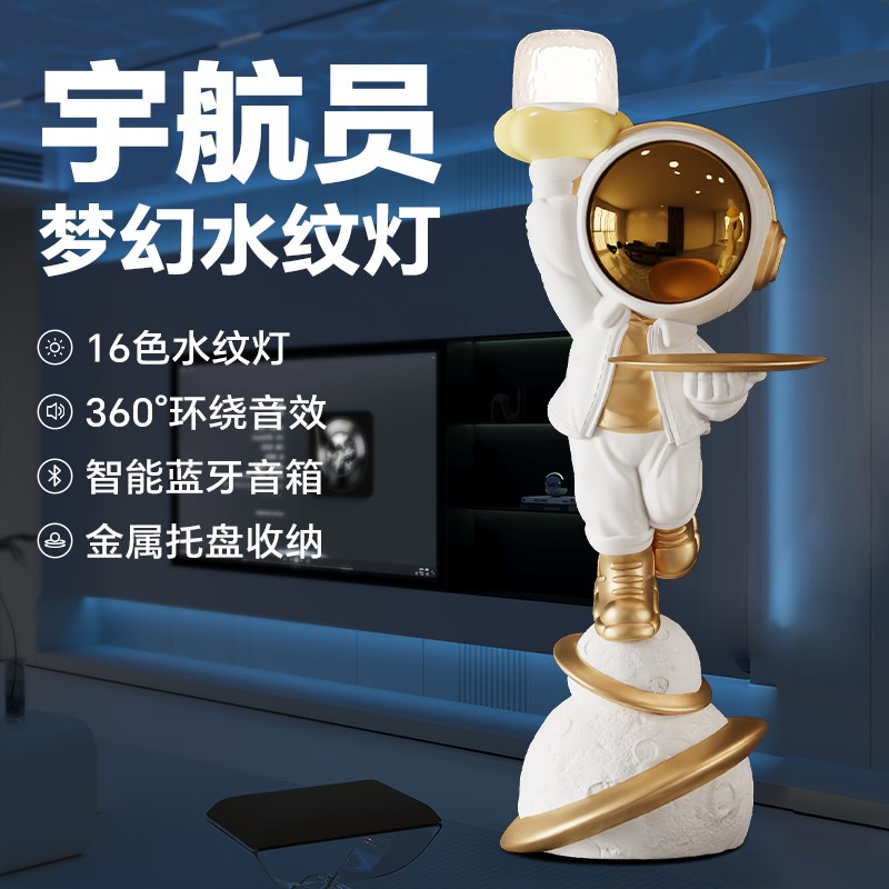太空人宇航员落地大摆件客厅电视柜旁边装饰品高端大气上档次礼物