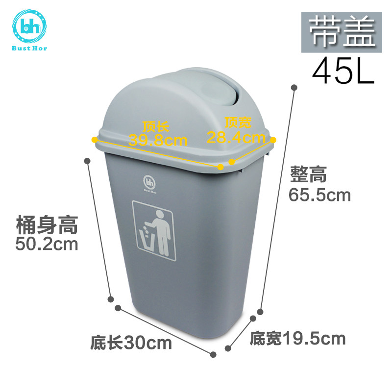 带盖包邮大号户外垃圾桶厨房加厚环卫桶工业摇盖式环保筒 PP材质