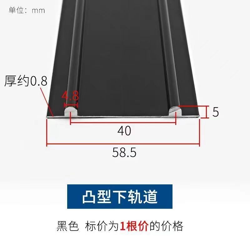 铝合金双轨道加厚移门免开 槽拉门玻璃拉门衣柜门加长款上下