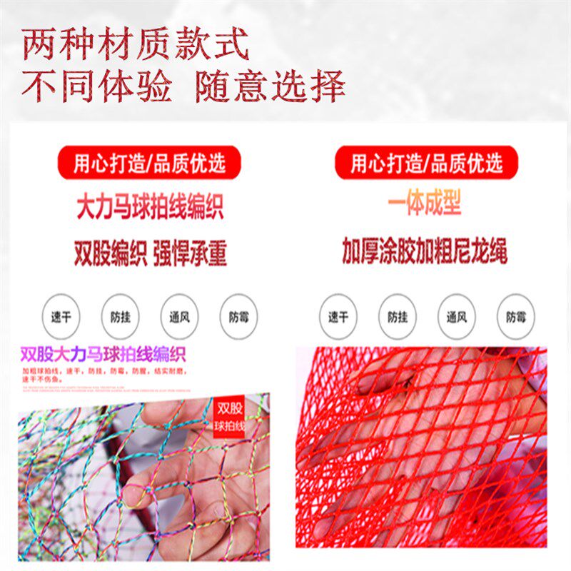 新款黑坑专用鱼护网不锈钢加厚防挂速干大力马编织渔护装鱼渔网兜