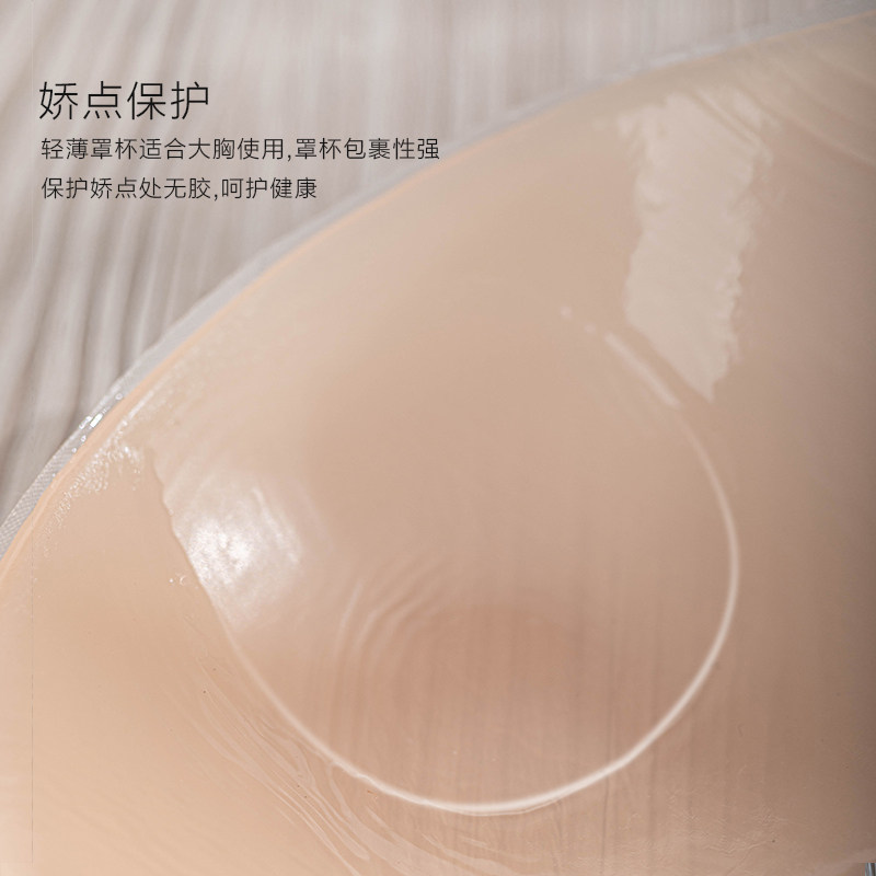 大码硅胶胸贴超薄款无痕上托隐形文胸无肩带防滑婚纱礼服内衣抹胸