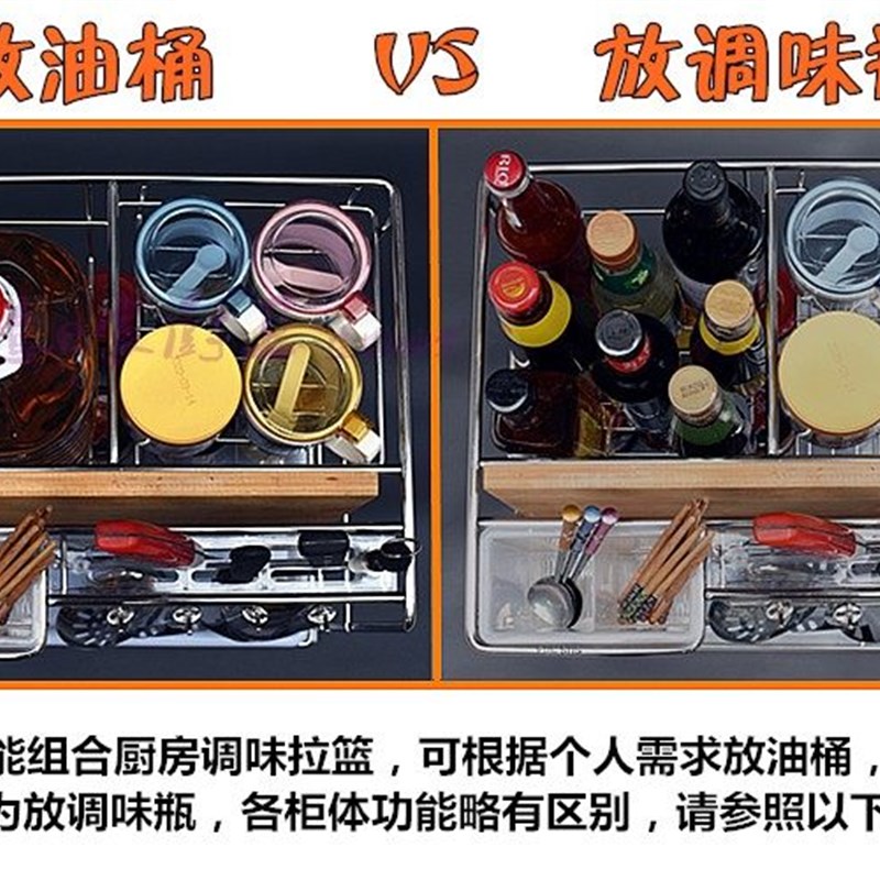 304不锈钢厨房调味拉篮收纳菜刀架阻尼抽屉拉篮立式调味瓶置物架