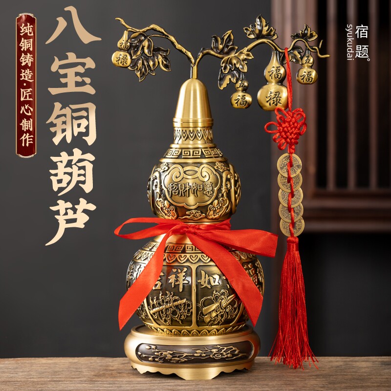 纯黄铜葫芦开口空心客厅镇宅招财装朱砂全铜葫芦五帝钱工艺品摆饰