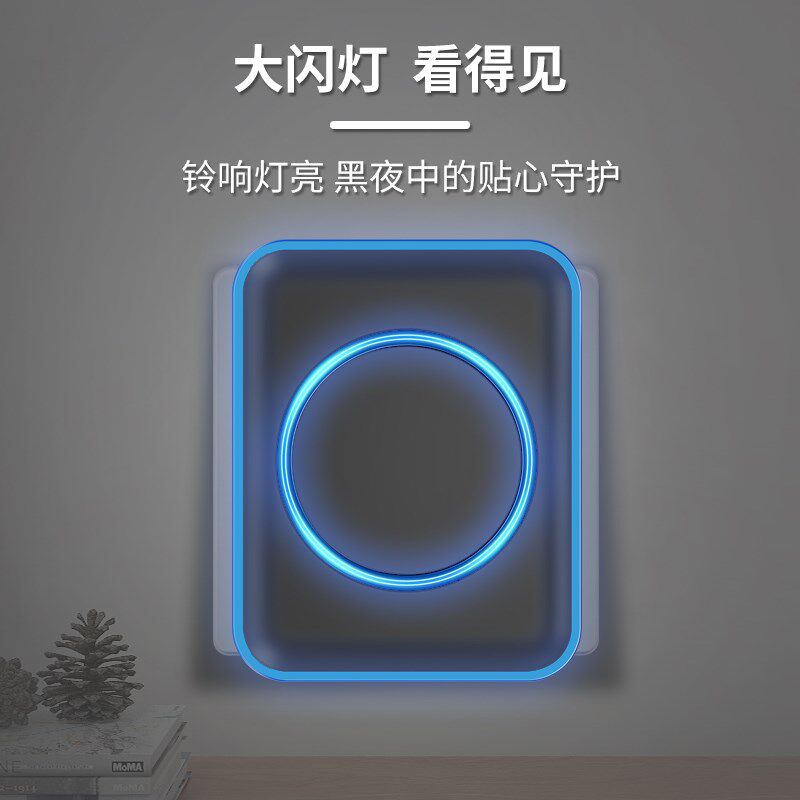 门铃家用无线超远距离智能电子遥控门铃铛入户叮咚门钟老人呼叫器
