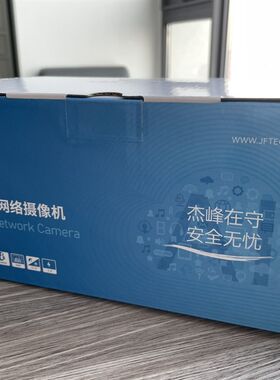 巨峰杰峰400万网络摄像头室外全彩高清防水手机户外监控工程特价