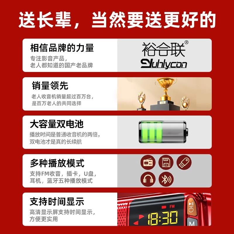 2025新款收音机老人专用充电款老年人随身听高清播放器小型插卡音