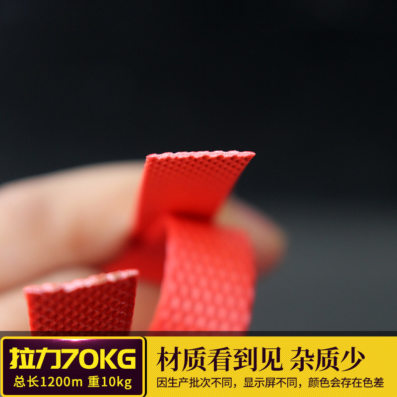 红色机用打包带半自动热熔打包带包装带捆扎带免扣打包带2卷包邮