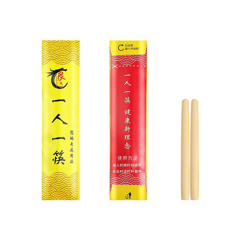 筷头可换头筷子一次性筷子头拼接可替换火锅筷一人一筷可定制LOGG