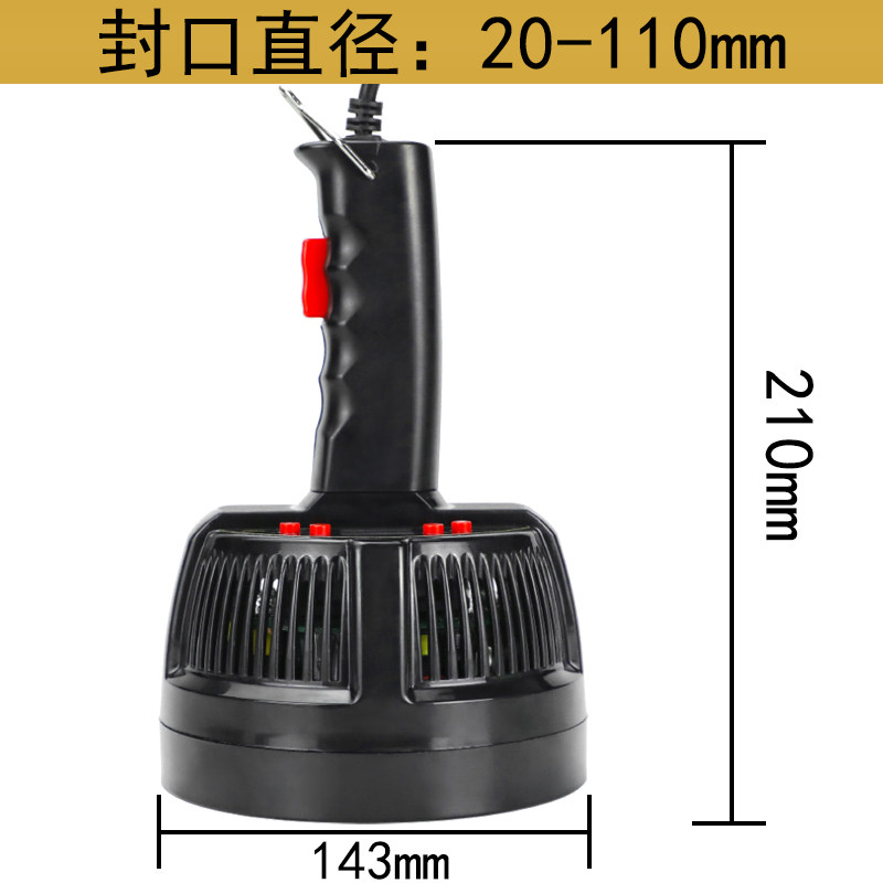 手持电磁感应封口机瓶子封口机 铝箔封口机瓶盖封口机新款STM110