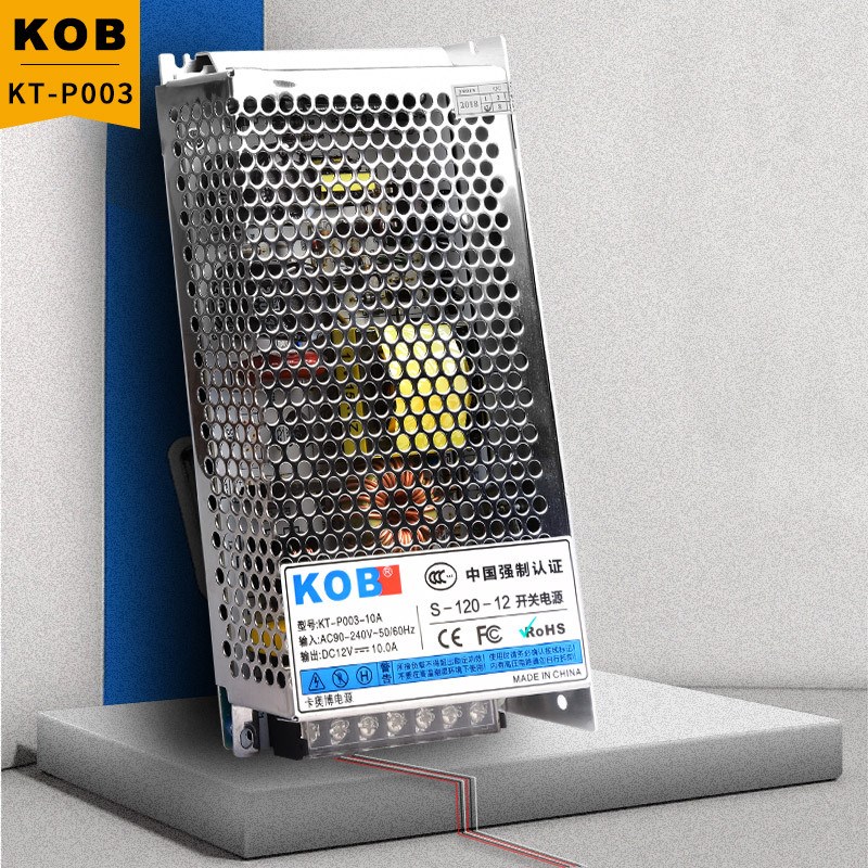 KOB品牌 12V24V开关电源LED电源2A5A10A20A30A监控变压器 KT-P003
