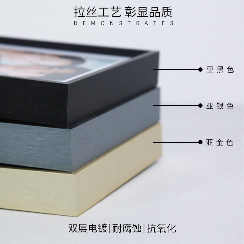 简约铝合金婚纱照相框放大挂墙卧室影楼精修加洗照片画框摆台定制