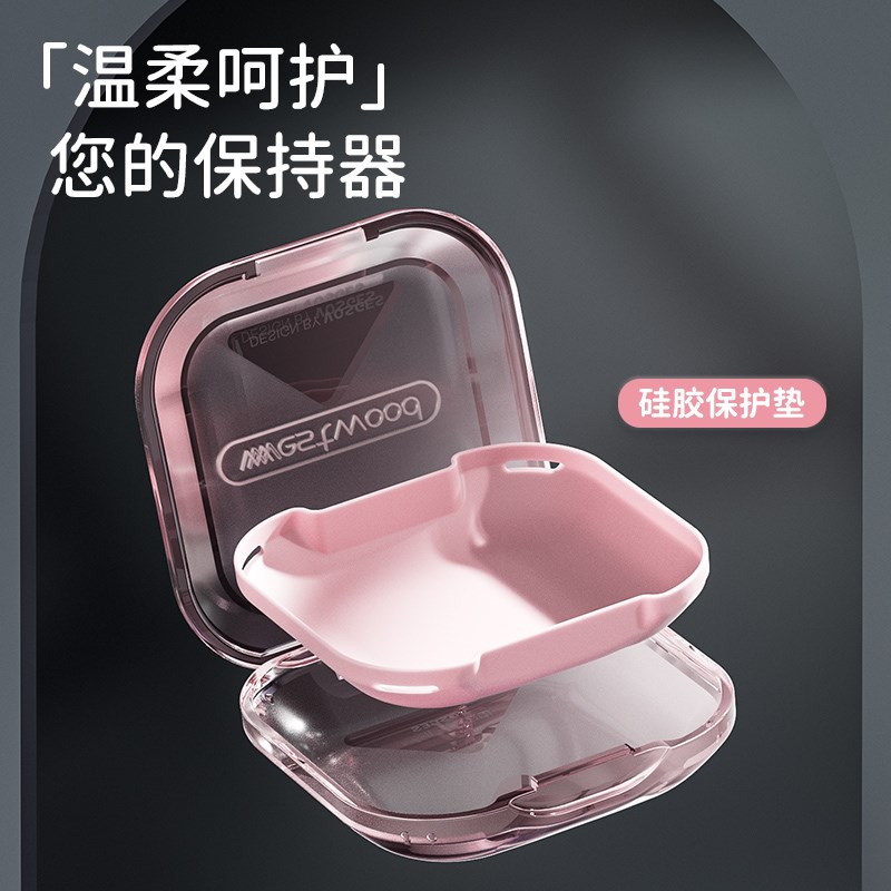 牙齿保持器收纳盒便携隐形牙套清洗器放正畸矫正器假牙携带清洁盒