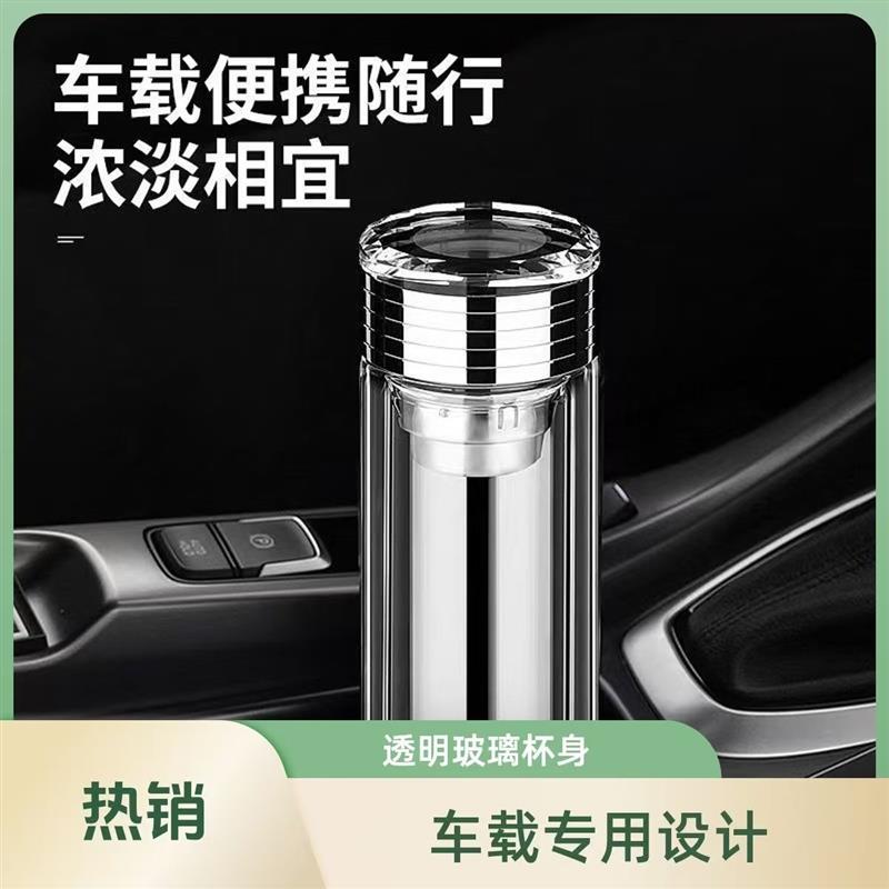 水晶玻璃杯男士办公会议高端防爆茶水分离双层玻璃杯超厚实心底