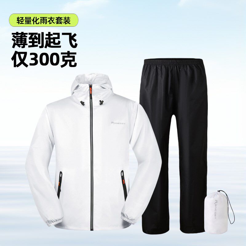 超薄超轻雨衣雨裤全身防暴雨夏季男防水外送骑手专用两件式薄款套