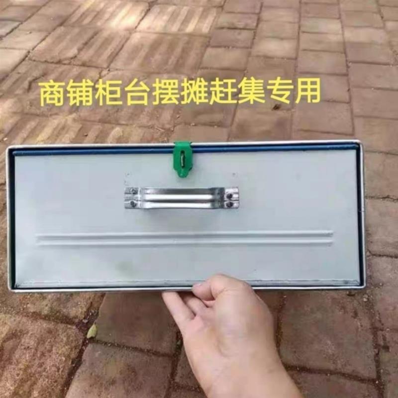 电子秤收纳盒手提箱带锁收纳箱钱盒子摆摊抽屉大容量工具箱盒家用