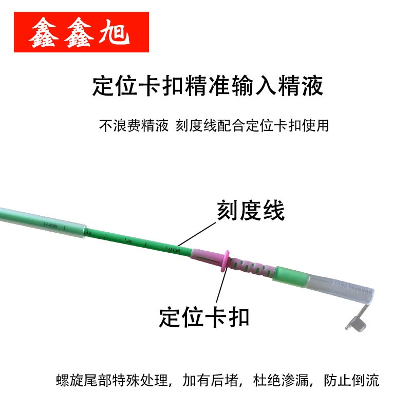 鑫钻一次性输精管 进口西班牙深部带锁扣人工授精设备 猪用输精管