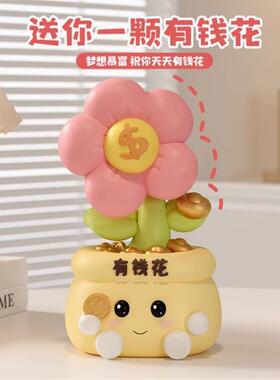桌面情绪稳定器摆件解压办公室不焦虑放轻松工位治愈生日礼物女生