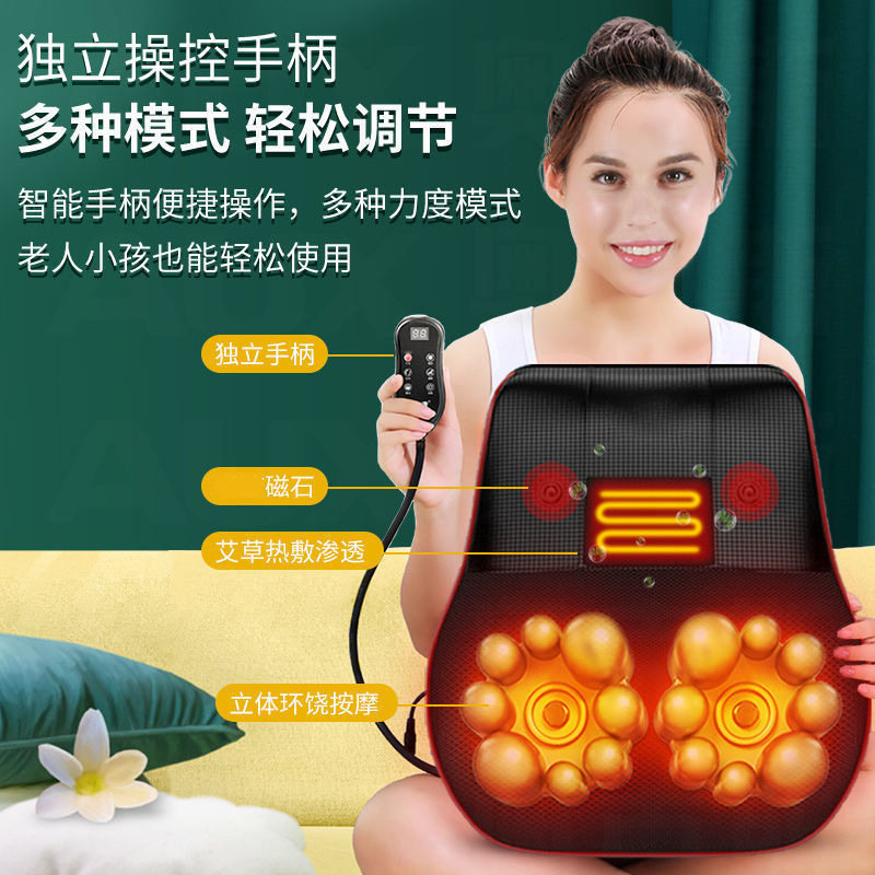 智能颈椎按摩器颈部腰部背部肩部按摩枕靠垫家用全身椅垫按摩仪器