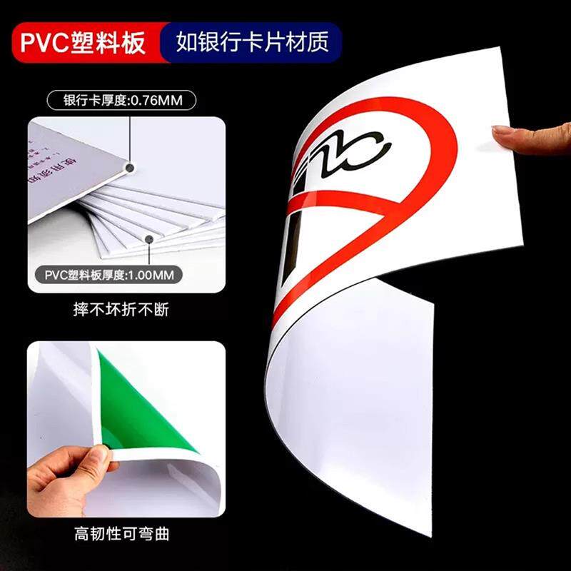 大字标语定制安全第一质量为本工厂车间仓库房工地施工警示牌铝板