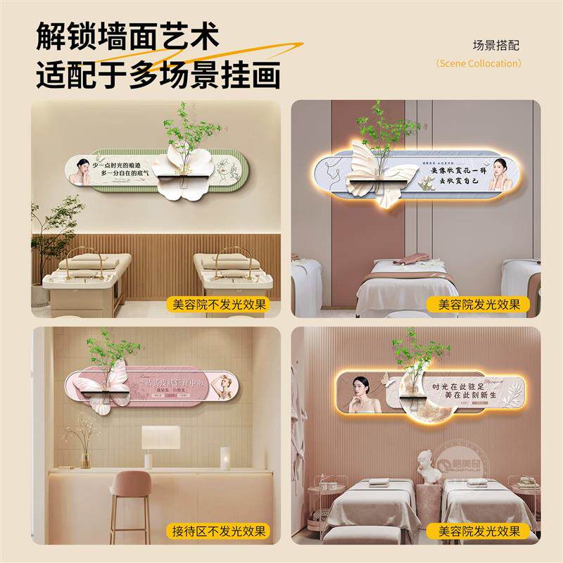 现代简约美容院氛围布置墙上装饰画养生馆形象墙灯画护肤美甲挂画
