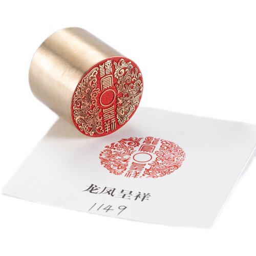 龙凤呈祥 3x3cm金石篆刻铜制佛印闲章实心黄铜印章仿古铜印章