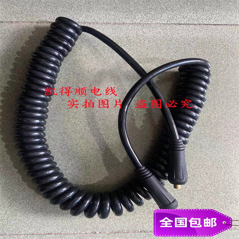 拖挂车飞翼用连接线伸缩弹簧线螺旋电线 单芯16/20/25/30平方