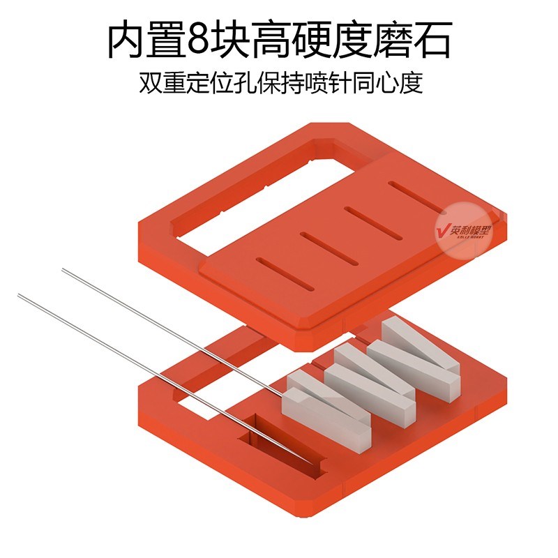 英利模型工具 喷笔维护工具喷针修复器 修复工具套装