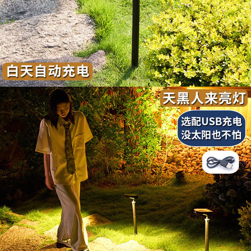 太阳能草坪灯户外庭院花园别墅造景院子室外感应路灯照明过道地灯