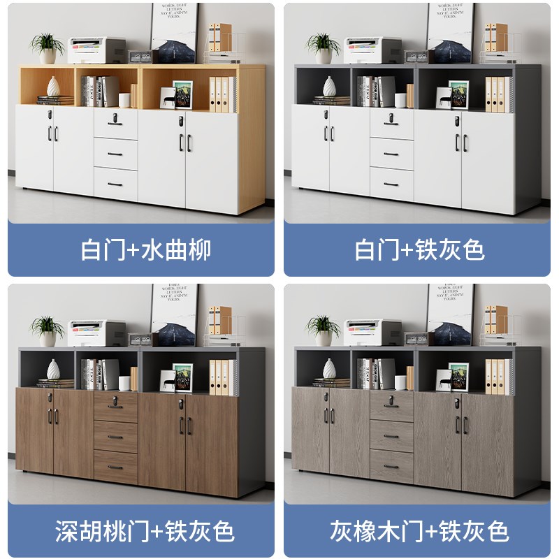 落地文件柜实木密码锁文件柜办公室会议室密码抽屉柜长条带锁边柜