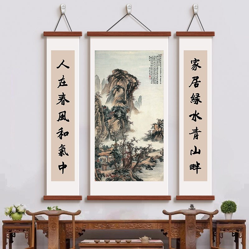 三联中堂画客厅挂画农村堂屋大气山水国画祠堂对联装饰字画卷轴画