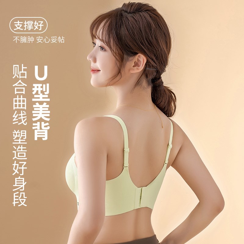 无痕运动内衣女一体式固定杯垫薄款聚拢无钢圈收副乳防下垂文胸罩