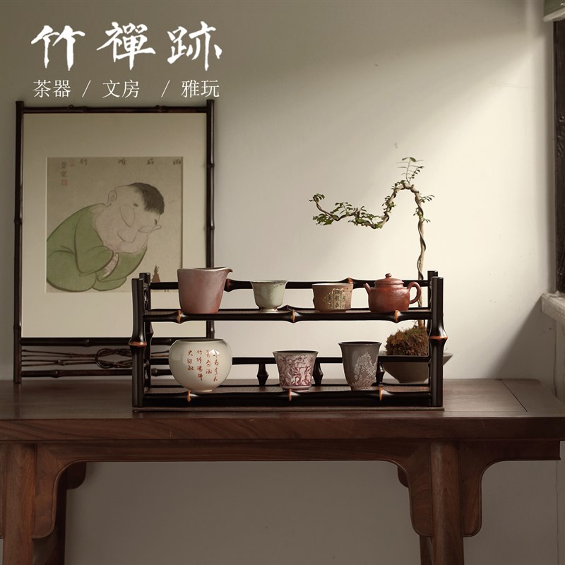 竹禅迹筇竹双层杯架 茶壶架茶杯架子茶具收纳层架展示架竹茶架子