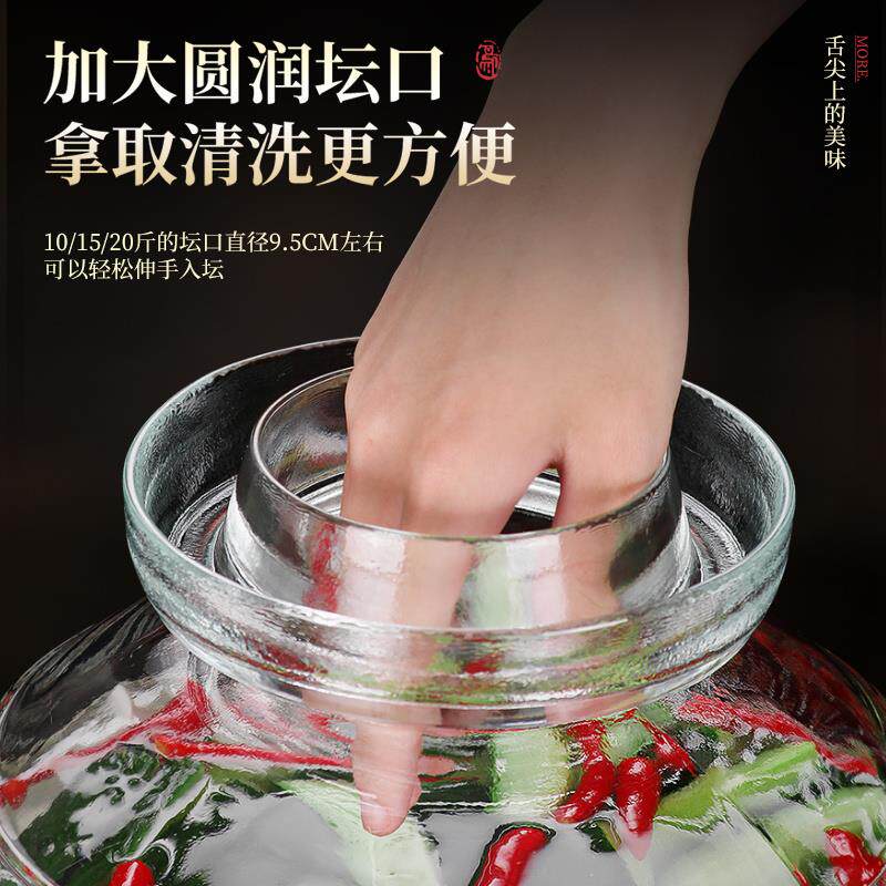 腌菜罐玻璃四川泡菜坛子家用密封罐咸菜罐腌制酸菜专用罐子老式缸