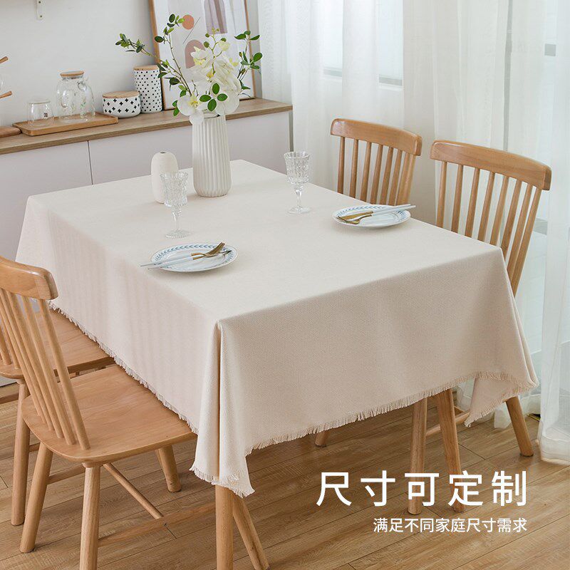 法式亚麻简约现代棉麻布艺会议桌布米白色高级感轻奢茶几餐桌台布