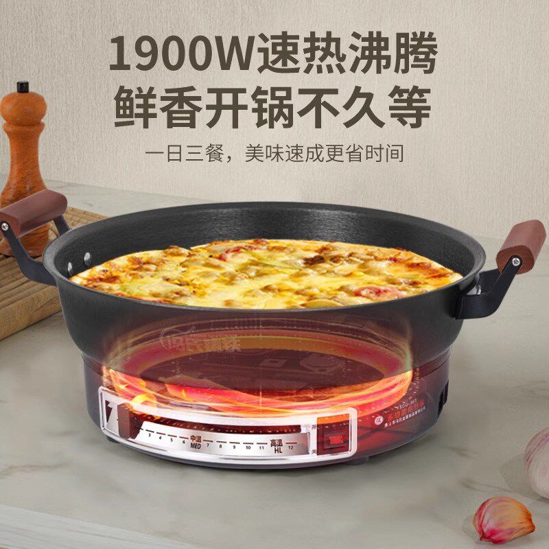铸铁电煎锅多功能电热锅蒸煮炒煎一体式锅家用无涂层电饼铛烙饼锅