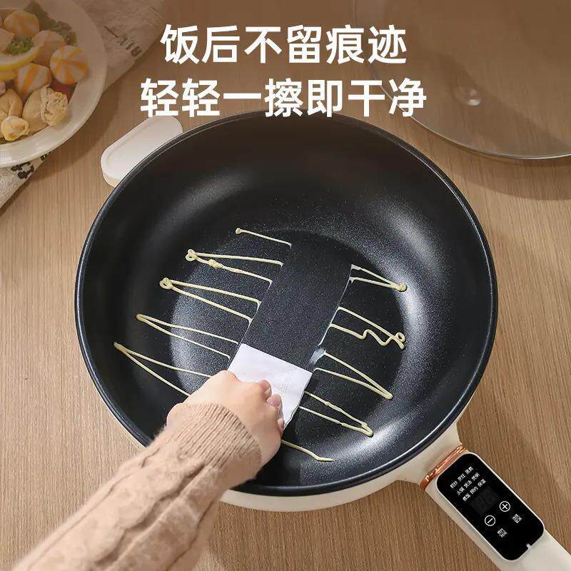 多功能电炒锅蒸煮煎炒一体锅家用宿舍电火锅炒菜锅不粘锅内胆电锅