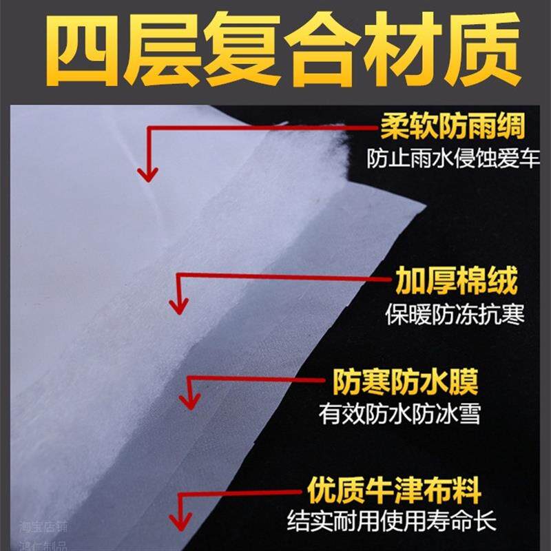 深蓝S09汽车半罩车衣冬季保暖防寒加厚前挡风玻璃防冻罩防雪挡霜