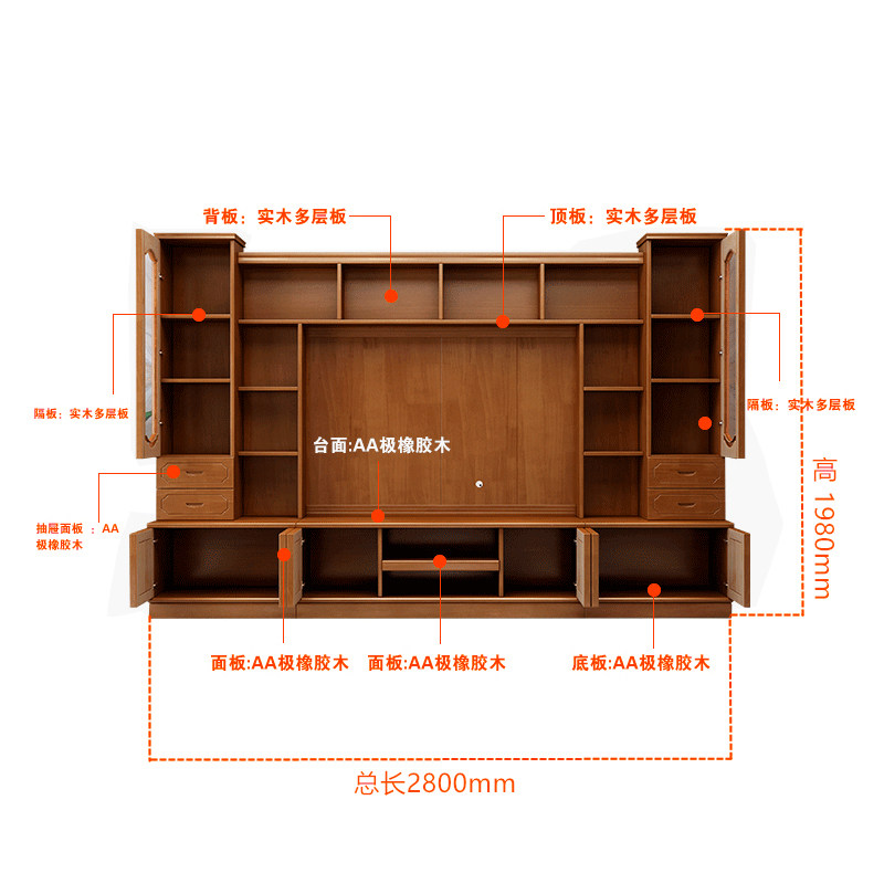 实木电视柜墙柜组合现代中式客厅大小户型整体电视背景柜影视地柜
