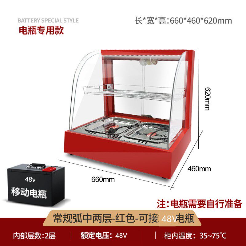 48V保温箱商用恒温保温柜小型商用加热台式摆摊食品展示柜汉堡