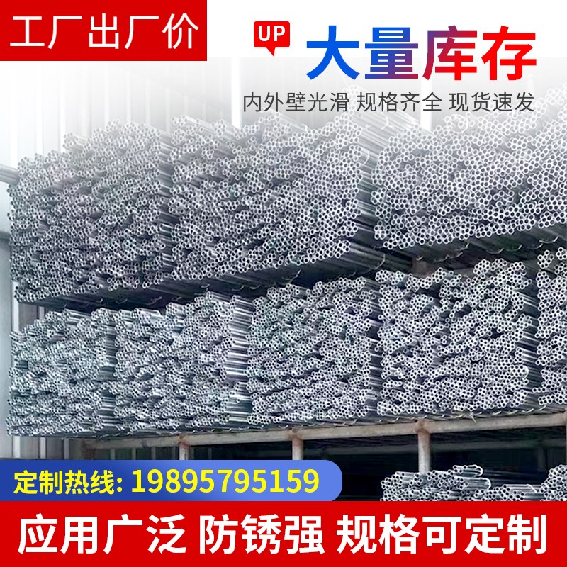 KBG/JDG穿线管20金属电线管25热镀锌走线铁线管配件可弯电线套管