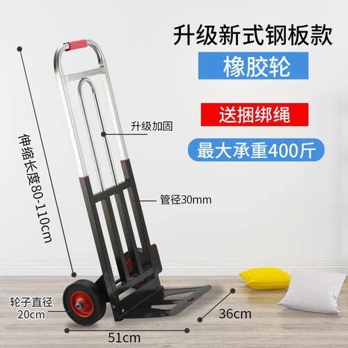 铁板车折叠行李车载重王手拉车搬运车拖车便携拉货车拉杆车小拉车