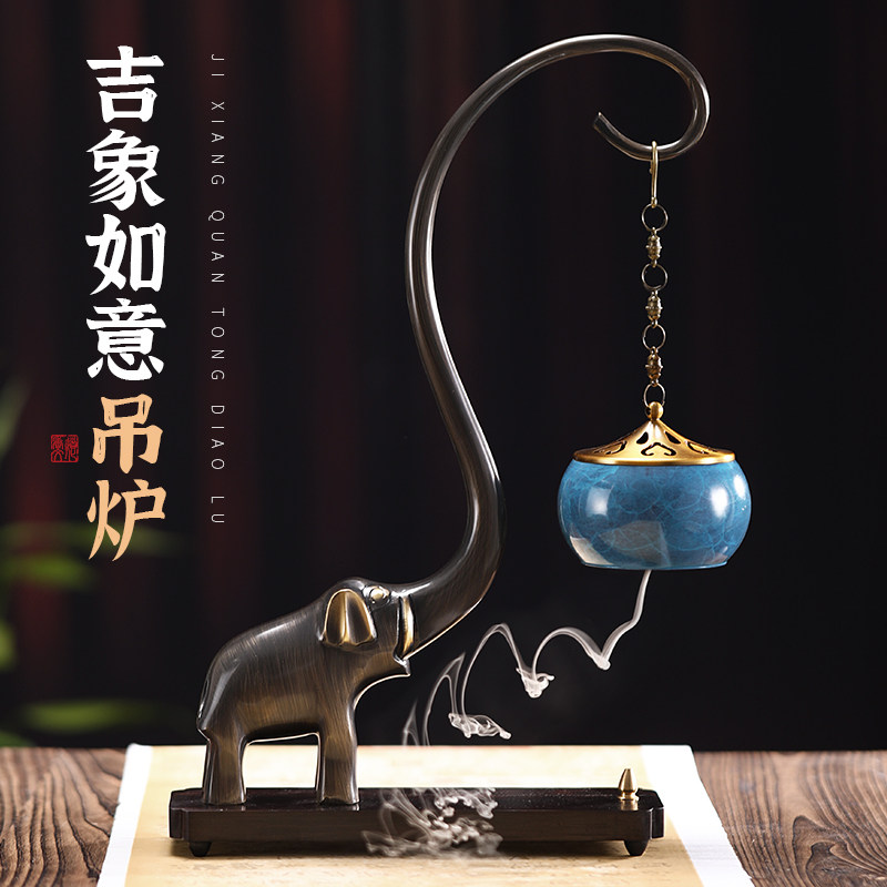 吉象黄铜倒流香炉创意悬挂吊炉沉香熏香炉盘香炉家用室内茶道摆件